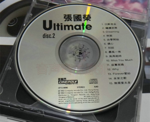 张国荣《经典金曲精选UltimateLeslie》2CD[WAV+CUE]