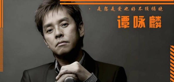 真正的天王排名，是看谁先让出C位，王杰公开心中四大天王名单，谭咏麟稳坐第一无人挑战，刘德华张学友竟未入选引发热议