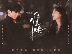 吴宇恒个人资料简介,主演的电视剧电影,图片,写真