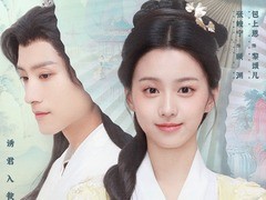 攻略冷少主 包上恩