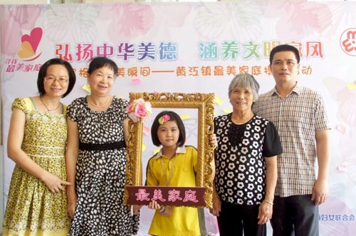 广东发挥家风家训引领示范作用 让文明家庭深入人心