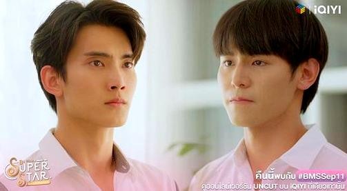 做我的超级巨星剧照3