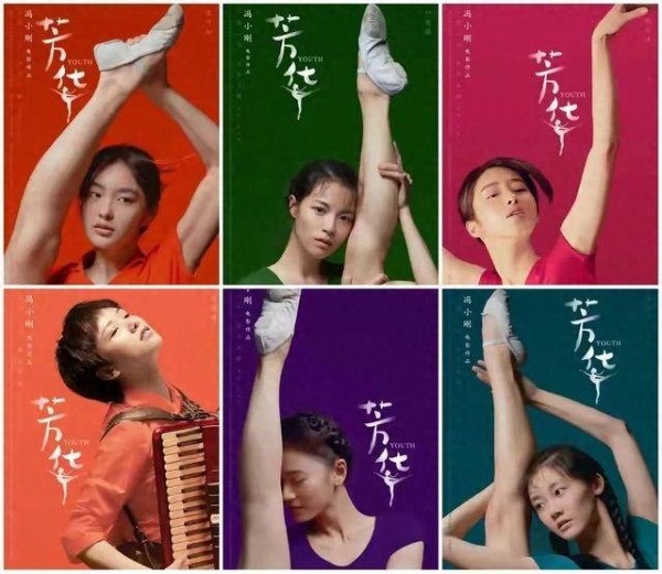 《芳华》播出7年，冯小刚亲选“六美”差距已拉开，境遇天壤之别