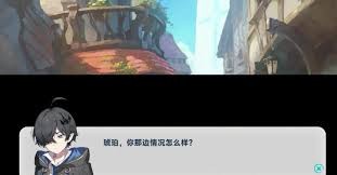 星塔旅人小禾特殊回忆如何触发