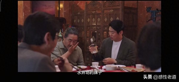 独霸韩国高端白酒市场：水井坊凭何成为韩国人的“中国酒偏爱”？