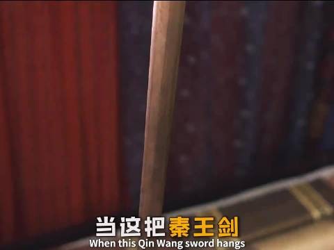 嫪毐真的怕了，可是恐惧到了极限，就会扭曲成野心！ 大秦赋