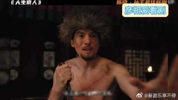 古平原和常玉儿归隐,大结局终老,一代传奇商人就此落幕