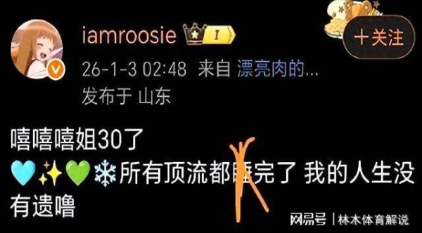 陪玩陪睡已过时！女网红自曝和多位顶流男星恋爱，阴暗面彻底曝光