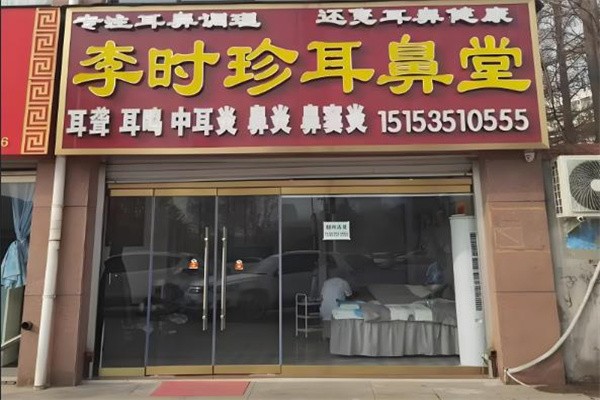 中医养生馆加盟店10大品牌明星有哪些？十大明星品牌大揭秘！