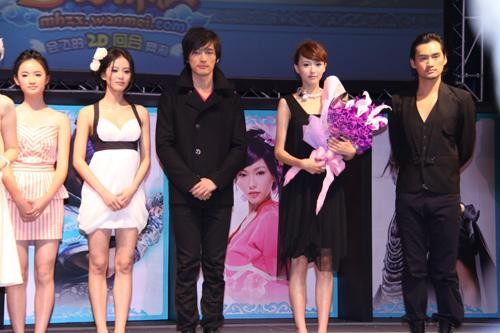 《梦幻诛仙》明日公测 胡歌唐嫣等明星集体代言——中新网