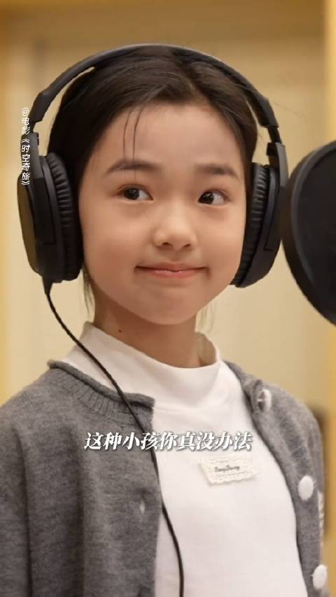 小酒窝首次配音就像个老手