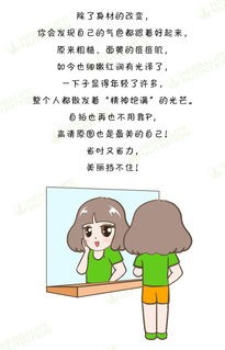 哪些名人是如何减肥的，减肥成功的人是谁