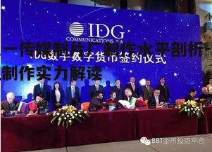 九一传媒制片厂制作水平剖析