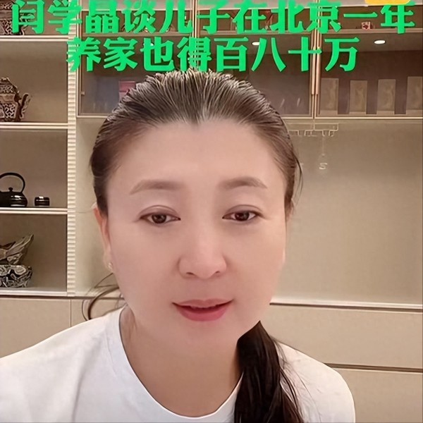 “聪明反惹聪明祸”！闫学晶最大懊悔，是当初没听赵本山一席话