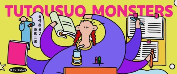 TTS新传热点押题：结合“黄杨钿甜事件”，分析网络舆论事件的发酵过程。