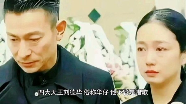 刘德华朱丽倩机场视频最新画面 私下相处模式曝光