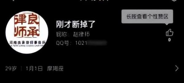 一小学生被骗35.8万!涉及多位“明星”,浙江多地警方披露