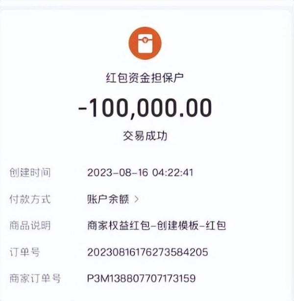 一小学生被骗35.8万!涉及多位“明星”,浙江多地警方披露