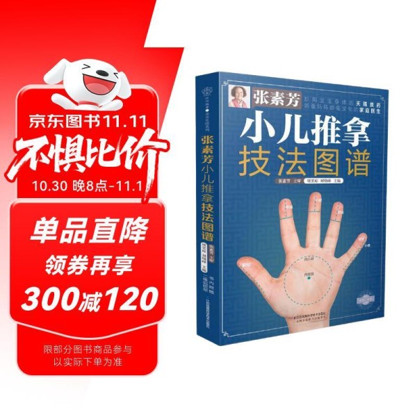 养生秘籍：五本传统健身书籍带你解锁健康生活