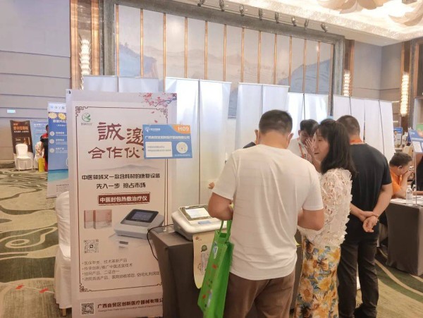 广西自贸区创新医疗携明星产品亮相广西药品&器械渠道对接会