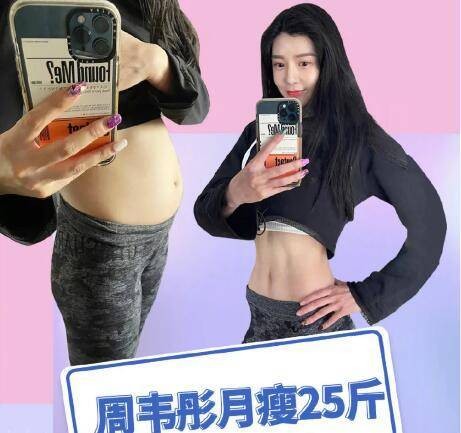 东方快评丨“断食15天”，明星的极端减肥法不宜模仿