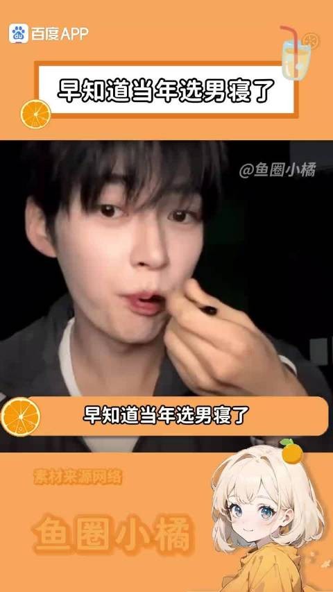 早知道当年选男寝了 什么宿舍爆率这么高？