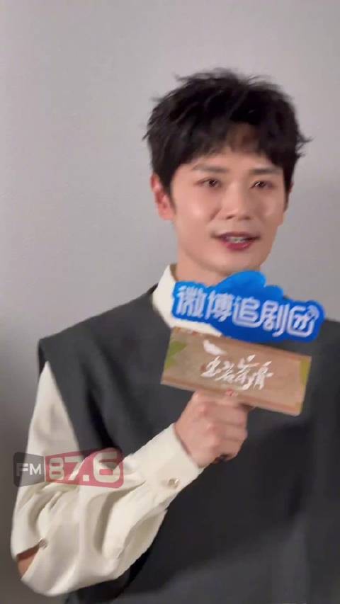 曹骏录制早安铃声忘词，网友调侃演我背课文