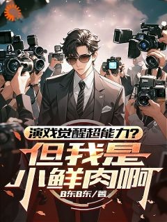 林寒花姐小说在线阅读