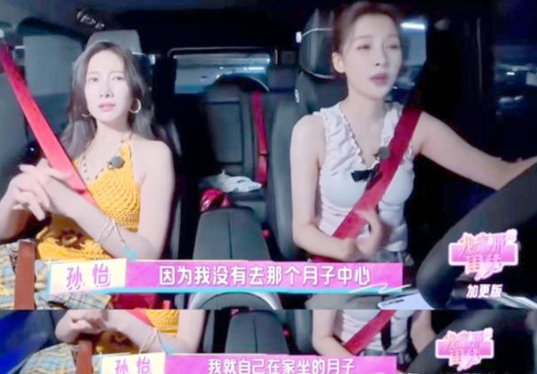 明星八卦揭秘：解约、婚变与资源争夺战背后的真相