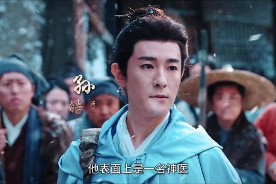 他表面上是一名神医，可背地里却是丧心病狂的“恶魔” 李兰迪/敖瑞鹏