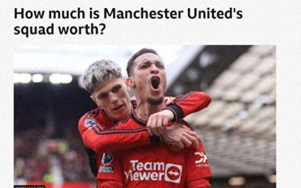 曼联球员身价分析：德转与CIES估值曝光，桑乔中庸3200万镑