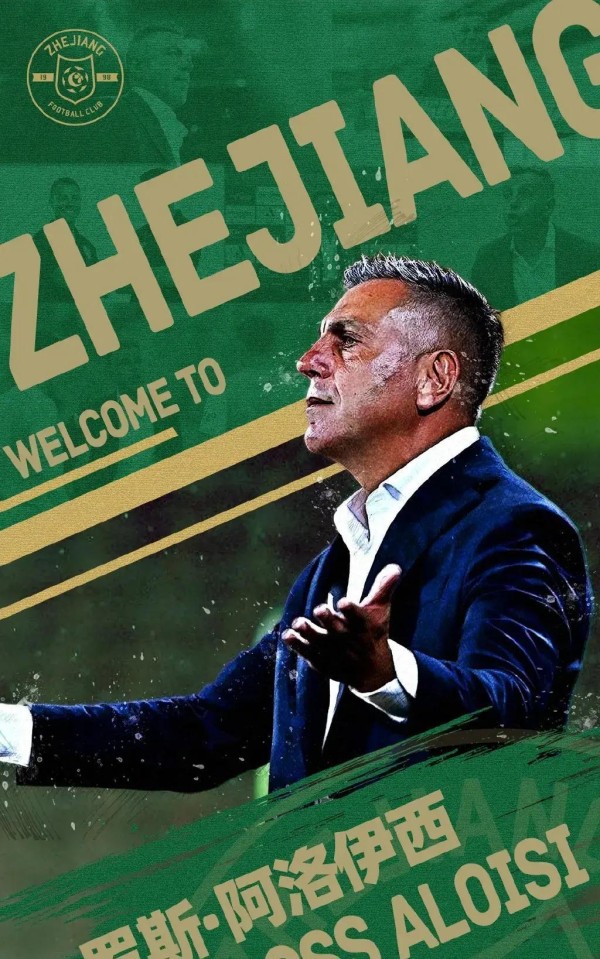 中超情报站：16队重磅签约与最新转会动态汇总