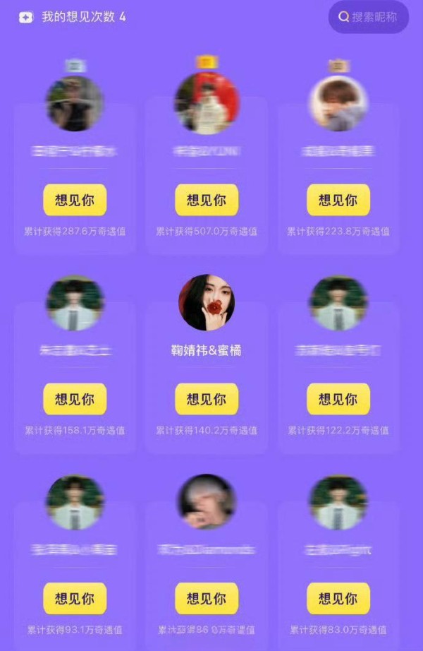 鞠婧祎登顶微博奇遇值总榜第五！十年磨一剑，成内娱女顶流标杆