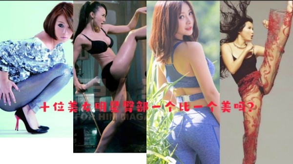十位美女明星一个比一个美吗