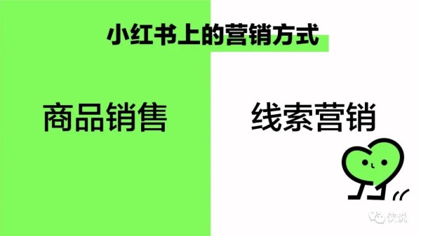小红书推广方式全解析：明星 KOL 爆款推荐、网红连动霸屏、红人种草测评