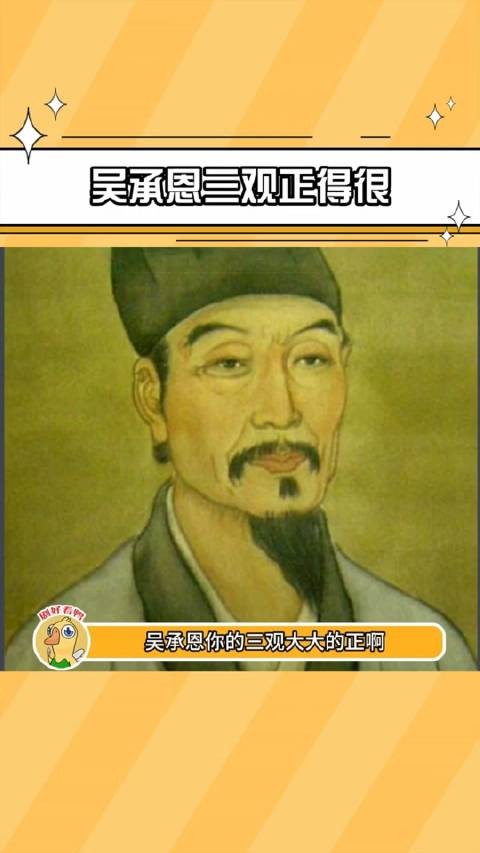 猪八戒骗婚遭高家拒绝,嫦娥可拒天蓬元帅