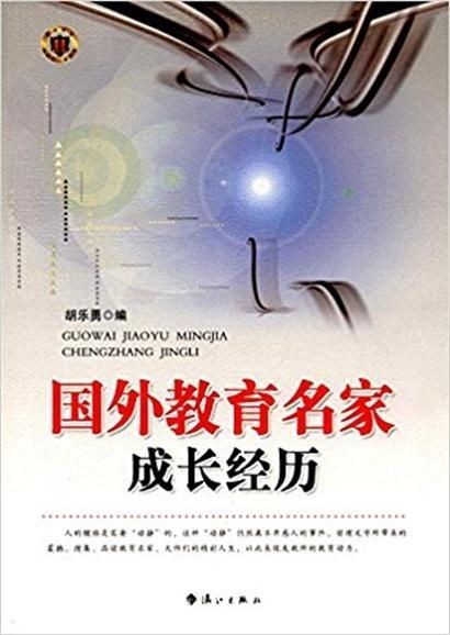 哪些名人是如何生活的，名人的生活经历