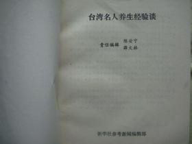 哪些名人是如何生活的，名人的生活经历