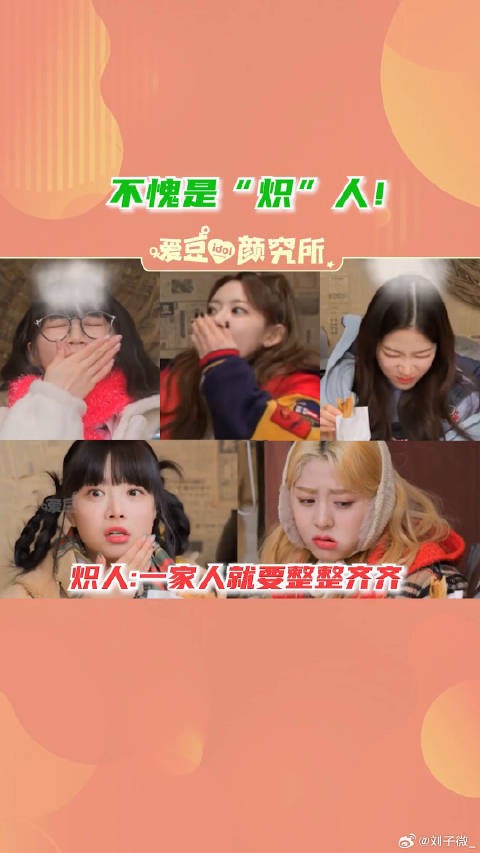 金采源 洪恩採 中村一叶