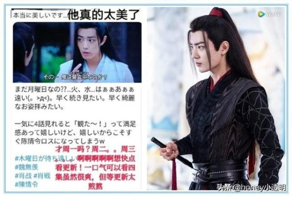 为人楷模？“肖战效应”引日媒持续报道，俨然成为日本青年偶像