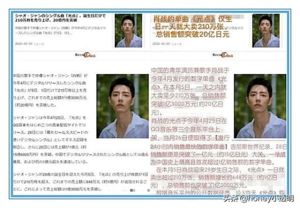 为人楷模？“肖战效应”引日媒持续报道，俨然成为日本青年偶像