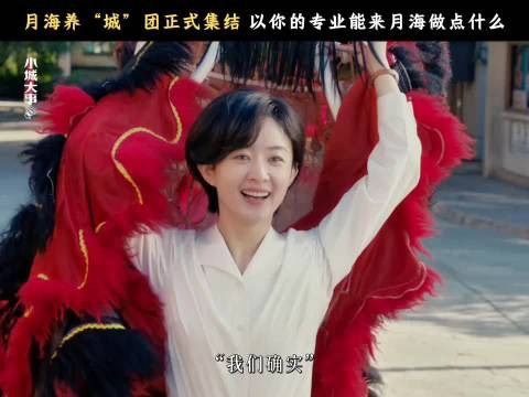 80年代广场舞影像曝光,全民运动传承至今