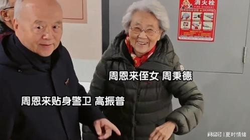 周总理逝世50周年侄辈6人和贴身警卫来祭拜，早已摆满花篮。