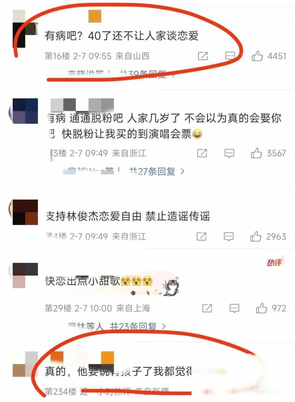 滤镜碎了!你的偶像,不过是人设的「完美幻象」?