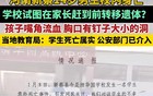 问题到底出在哪里？为什么那么多人不信官方说法…