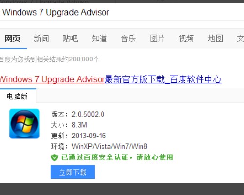 i停排术度水条距日石超劳5&nbsp;9400F可以装win7吗？