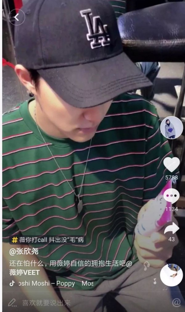 抖音红人会成新一代明星基地吗？ 