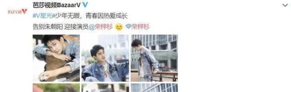 明星艺人的最新动态与花边新闻全解析