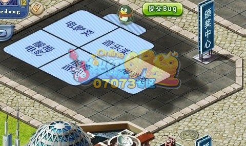 超级明星奖项系统