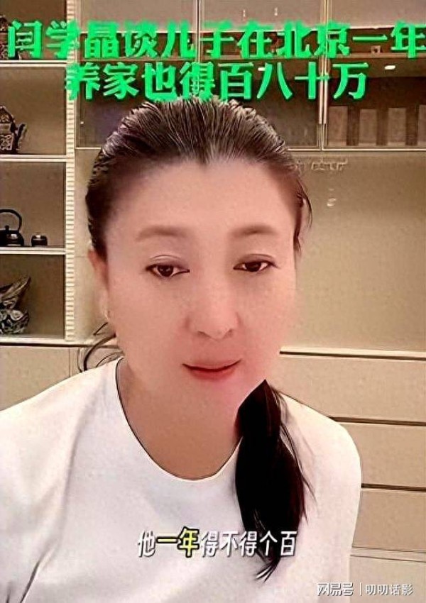 闫学晶奢侈风波升级。官媒出手锐评，韩红因一特殊举动口碑暴增